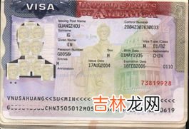 美国签证三种颜色的条,有美国签证给了一张蓝条一张黄条,没收护照,现在已经过签的吗？
