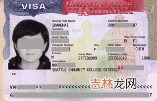 美国签证三种颜色的条,有美国签证给了一张蓝条一张黄条,没收护照,现在已经过签的吗？