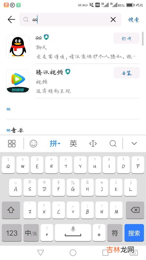 买手表下载什么软件,华为手表苹果下载什么软件