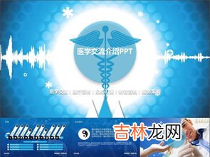 团队介绍怎么写,团队介绍范文简短
