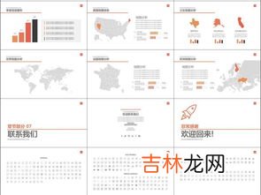 团队介绍怎么写,团队介绍范文简短