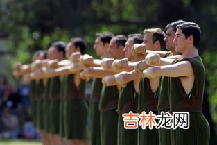 奥林匹克圣火采集仪式起源于哪一年,奥运圣火的来历