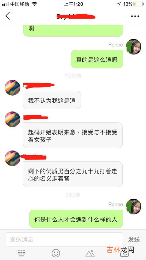 你是什么样的人就会遇到什么人的意思,你是什么样的人 便会遇到什么样的人