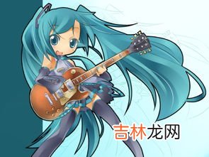 初音未来为什么喜欢葱,为虾米初音未来手上常常拿着一根大葱?