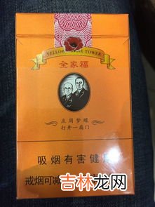 一天半包烟多吗,正常人一天抽多少烟