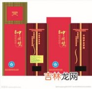 中国梦是什么酒,中国梦和梦之蓝是一样的酒吗