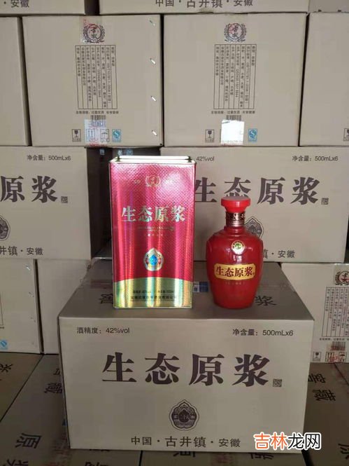 中国梦是什么酒,中国梦和梦之蓝是一样的酒吗