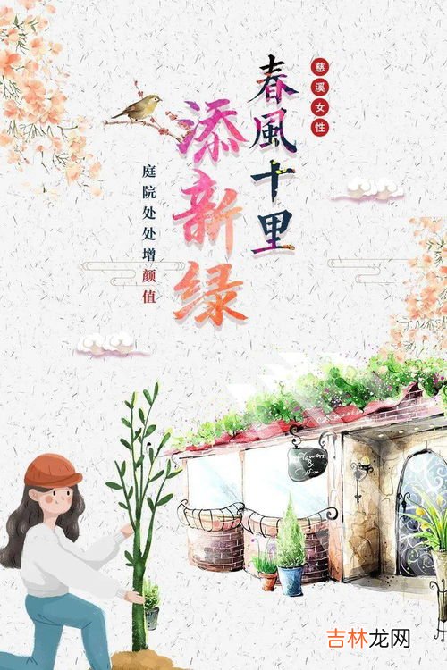 三月什么红十里,正月山茶满盆开,二月迎春初开放,三月桃花红十里,四月牡丹国色