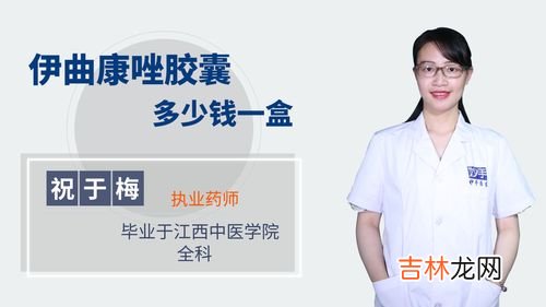 螺旋藻胶囊多少钱一盒,螺旋藻胶囊