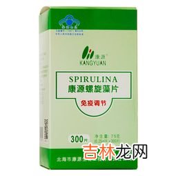 螺旋藻胶囊多少钱一盒,螺旋藻胶囊