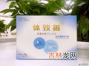 美澳健益生菌固体饮料孕妇可以吃吗,孕妇可以吃益生菌吗？