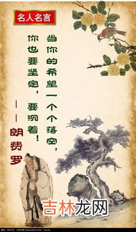 关于春节的名人名言简短,关于春节的名人名言,急!急!急!急!急!谢谢啦!