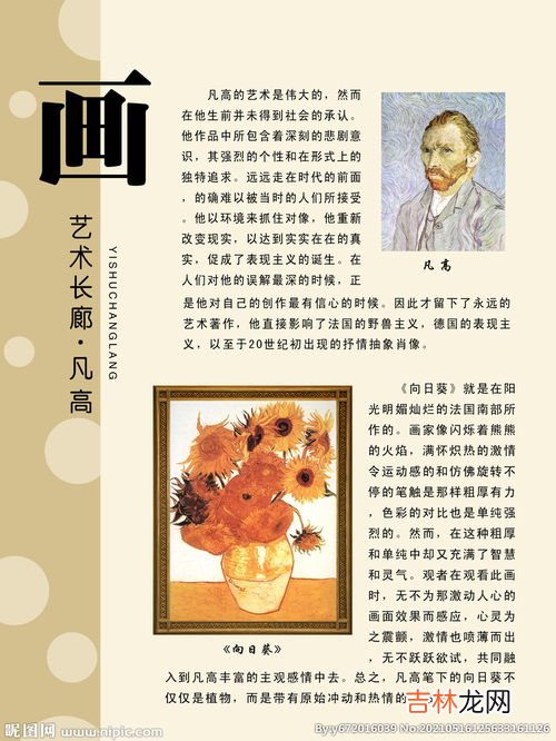 关于春节的名人名言简短,关于春节的名人名言,急!急!急!急!急!谢谢啦!