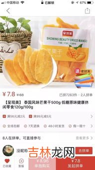 芒果很硬怎么办,硬芒果想吃怎样快速变软