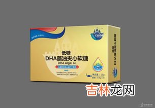 dha藻油凝胶糖果的作用,dha藻油凝胶糖果的作用,dha藻油能改善记忆力吗