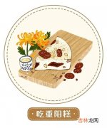 九九重阳节是谁的节日,重阳节纪念谁 重阳节是纪念谁的节日