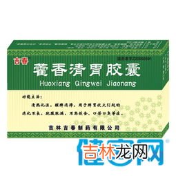 松针胶囊通便吗,松针油胶囊的功效与作用