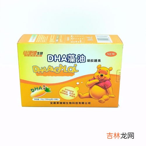 dha胶囊怎么吃,孕妇dha藻油软胶囊怎么吃