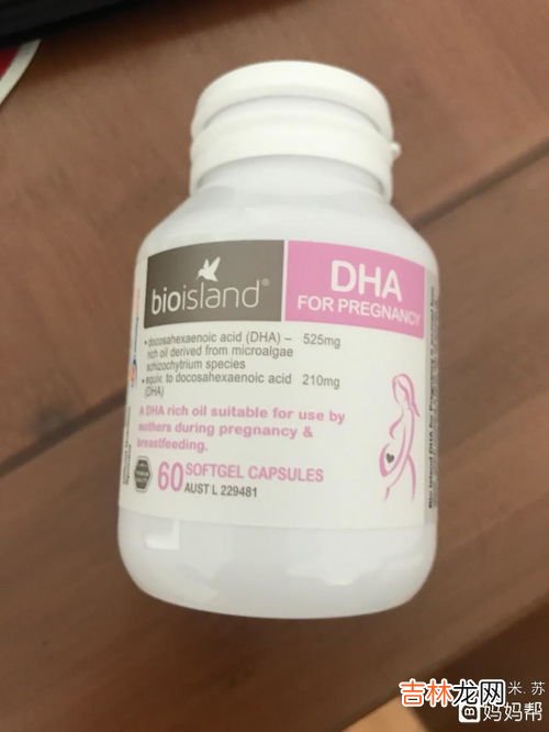 dha胶囊怎么吃,孕妇dha藻油软胶囊怎么吃