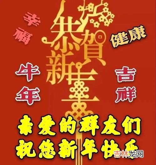 虎年初七祝福语,初七祝福语最新版