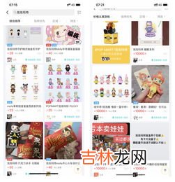 祖国版盲盒什么意思,泡泡玛特祖国版和正版有什么区别?值得购买吗?