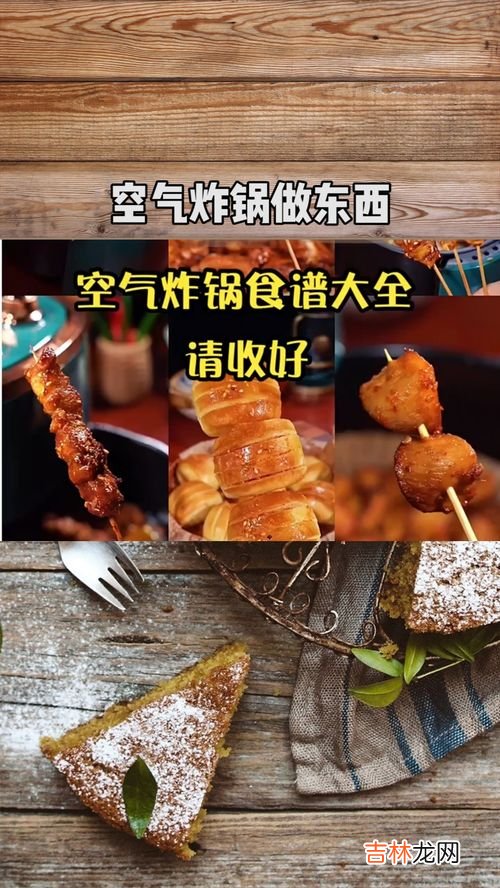 空气炸锅中间是否可以随时抽出,空气炸锅中途要抽出要暂停吗?