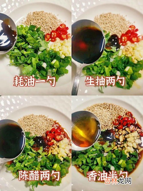 水煮菜减肥用什么蘸料,减肥吃水煮菜的蘸料