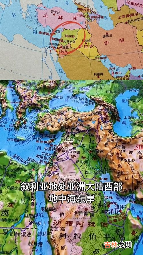 中东地形以什么为主,中东的地形有哪些？