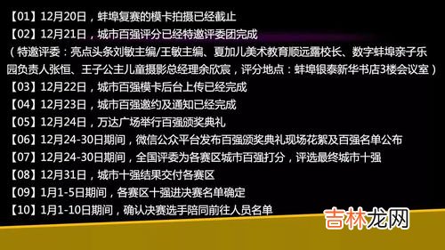 时间截点指什么,时间节点还是时间截点什么意思