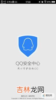 qq怎么偷偷知道对方在打语音,手机怎么查看QQ没进入语音通话的