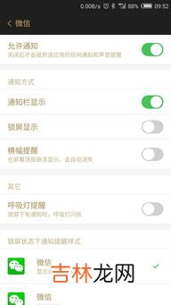为什么qq微信来消息没有提示,为什么qq和微信来消息不提醒了