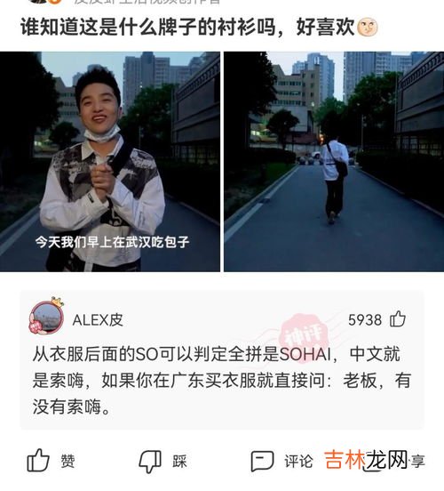 发朋友圈vs是什么意思,在朋友圈里有人在评论里只写“vs”是什么意思呢？