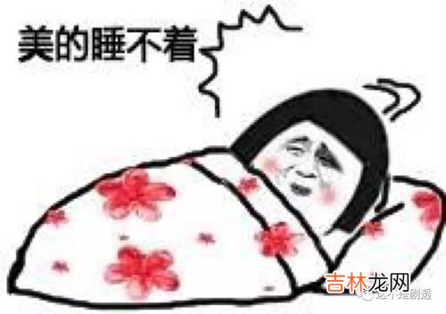 单独发个晚字什么梗,女生在11.34单独发个晚什么意思?
