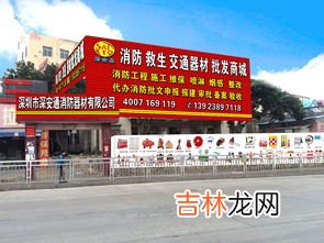 正规的消防器材在哪买,灭火器在哪买