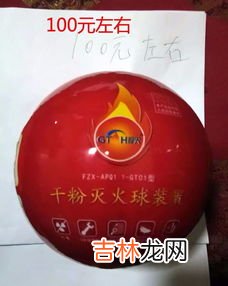 正规的消防器材在哪买,灭火器在哪买