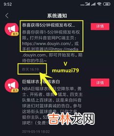 抖音怎么发长视频2分钟以上的,抖音怎么发长视频2分钟以上的