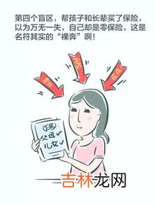 为什么买对开门不买十字门,冰箱十字门和对开门哪个好？