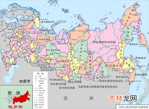 俄罗斯面积,俄罗斯面积多少平方公里