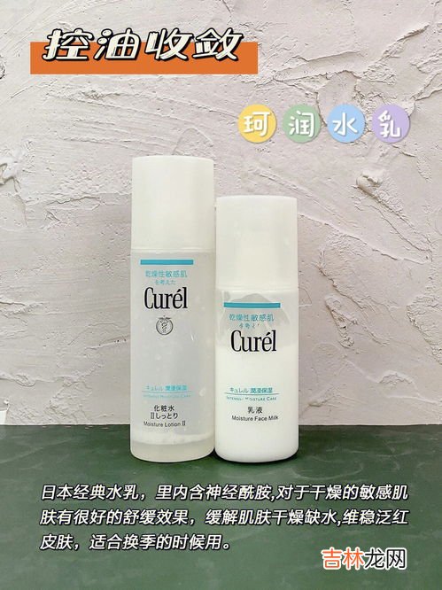 美白水怎么用,大创美白化妆水怎么用？大创美白化妆水使用方法