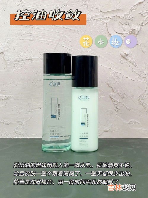 美白水怎么用,大创美白化妆水怎么用？大创美白化妆水使用方法