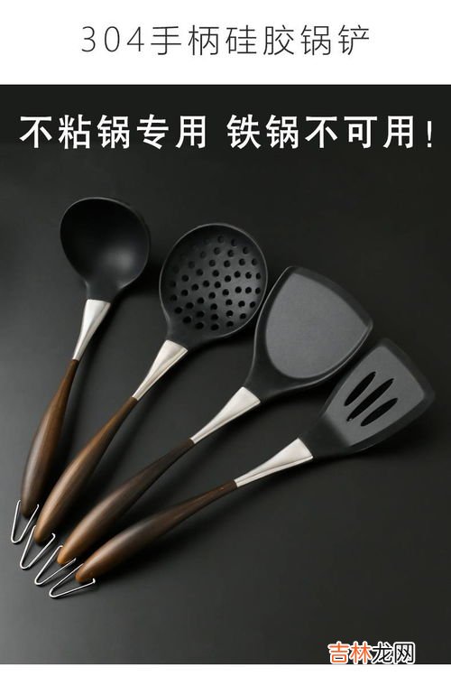 硅胶铲子遇高温起泡后还能用吗,硅胶锅铲子在锅里烧有很多油泡，有毒吗？