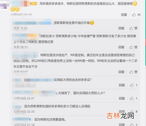 拼多多没人拼单怎么办,我在拼多多发起拼单，而且也支付了手机里面有支付的内容，但是却因为24小时没有人拼单而退货，钱怎么办？