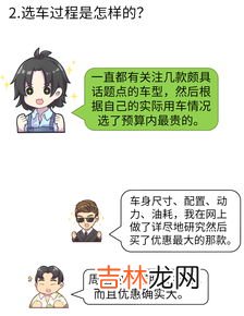 牛B哄哄是什么意思,牛B哄哄是什么意思？