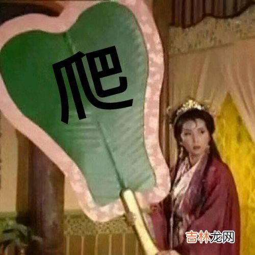 牛B哄哄是什么意思,牛B哄哄是什么意思？