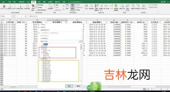 在Excel中怎么使整数显示小数位后的零,excel中小数点后的0怎么显示出来