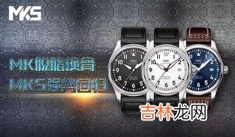 万国马克18值得买吗,积家月相好还是马克十八