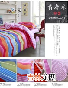 面料支数代表什么意思,什么是纱支和支数?