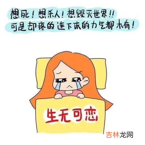 调节内分泌吃什么,调理内分泌失调吃什么