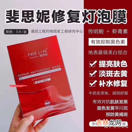 学生党面膜品牌排行榜大全,面膜排行榜前十名