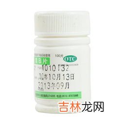 复合维生素b的作用与功效,复合维生素b族片有何功效